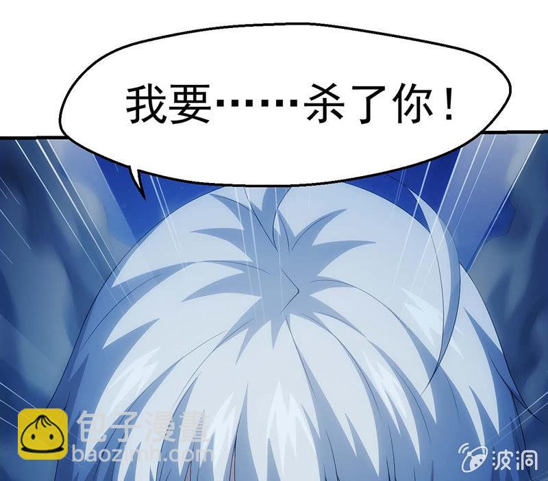 你到底是谁！48