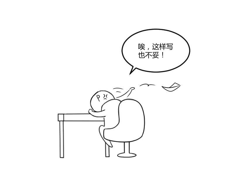 你到底是谁！55