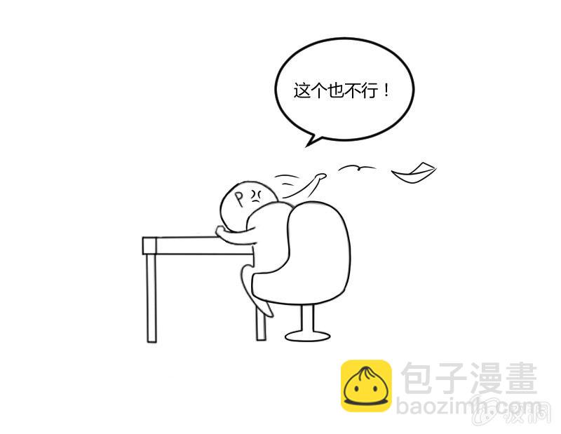 你到底是谁！56