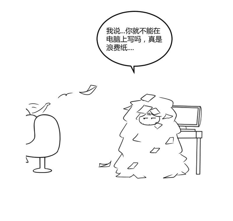 你到底是谁！57