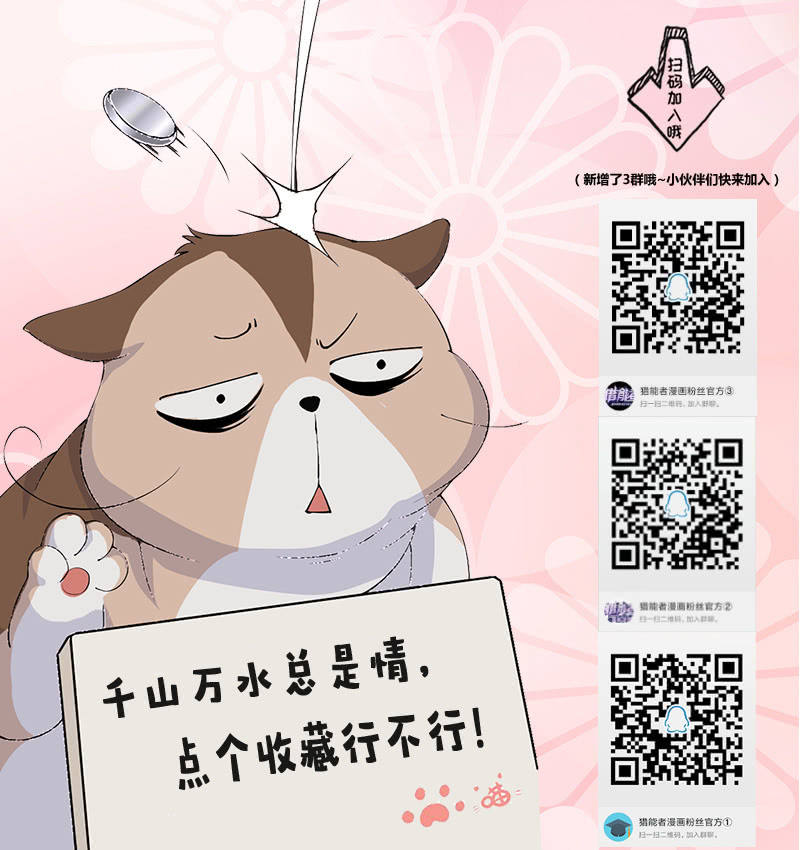 你到底是谁！59