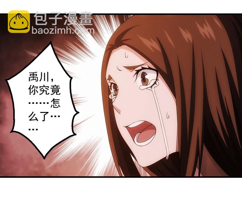 情境再现（二）19