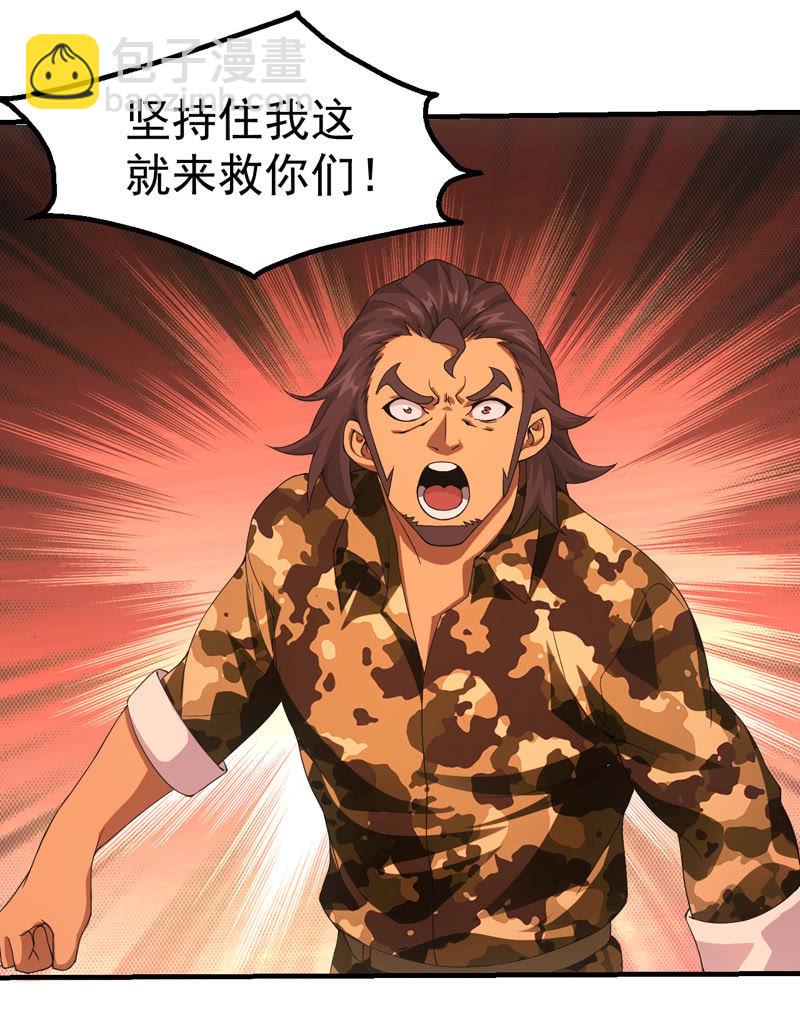 情境再现（二）35