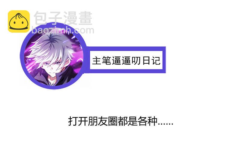 情境再现（二）50