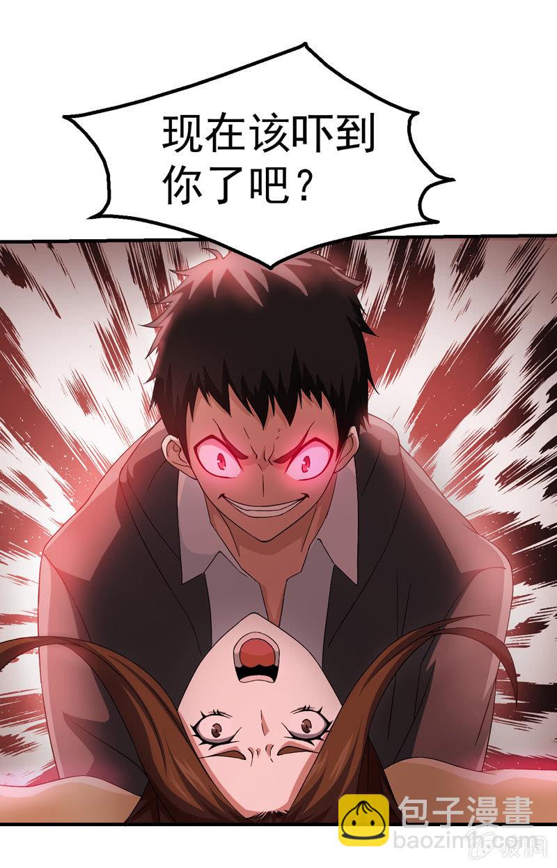 情境再现（二）8