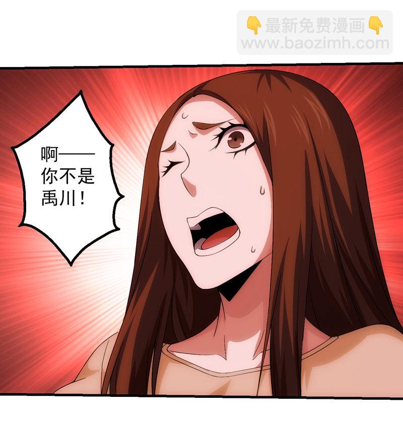 情境再现（二）9