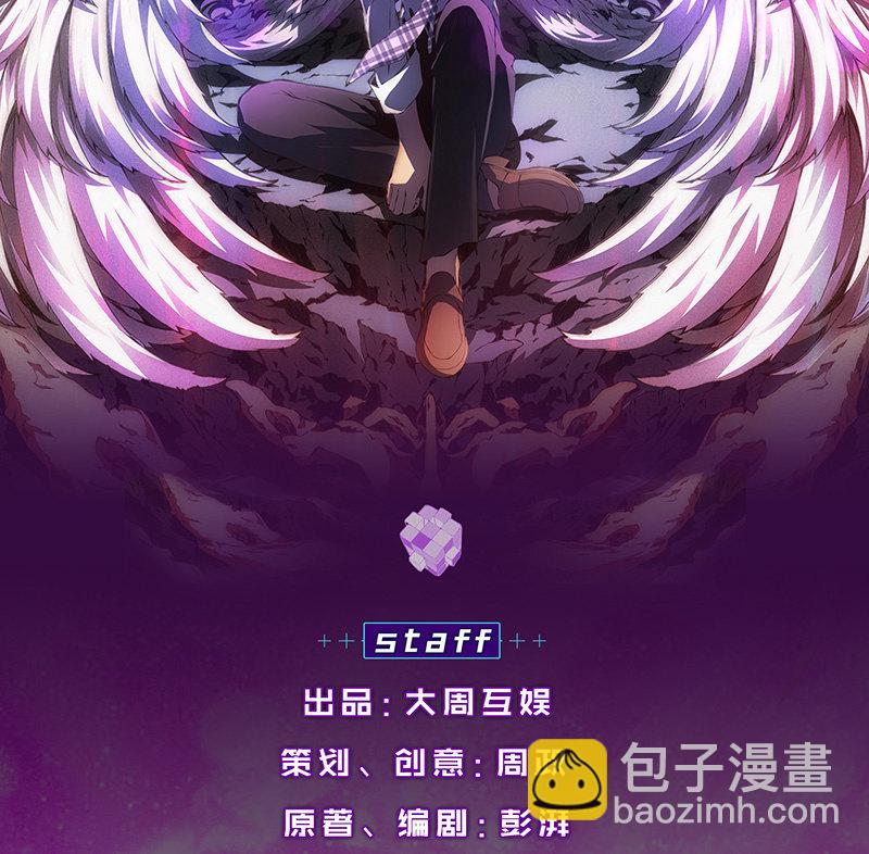 死徒真身1