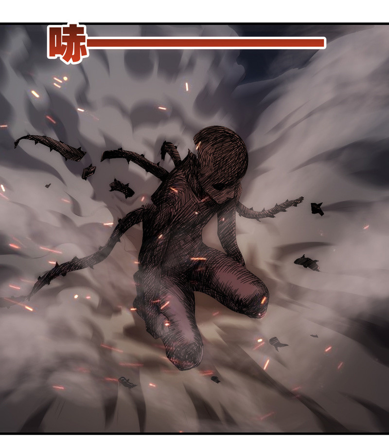 死徒真身10