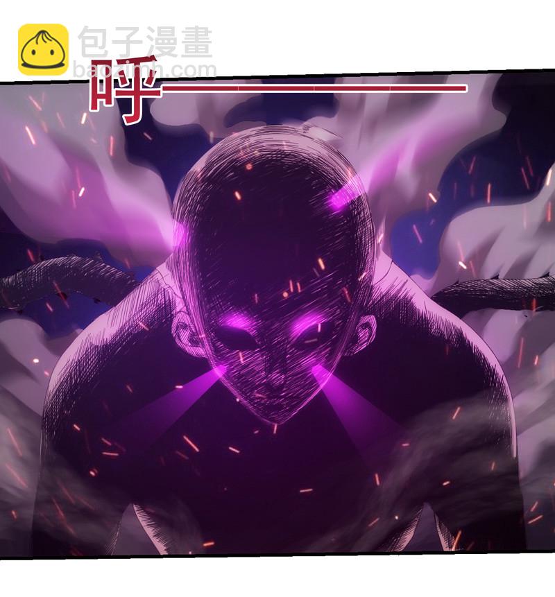 死徒真身13