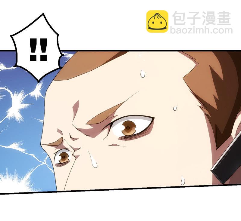死徒真身14