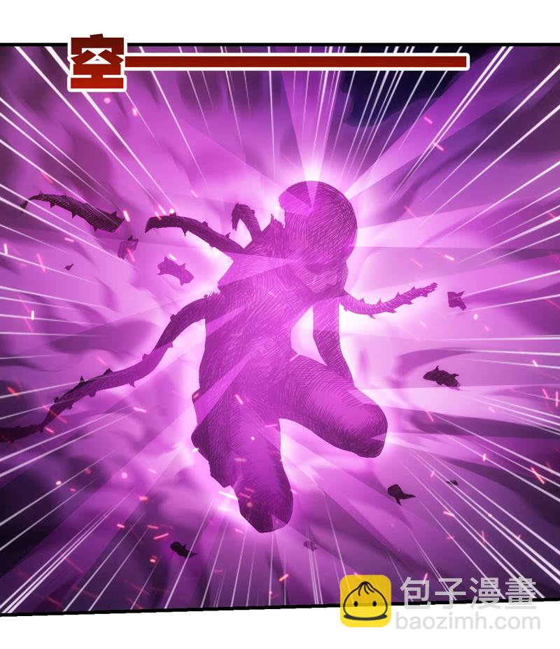 死徒真身15