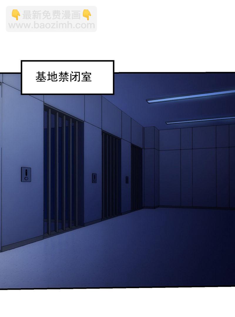 死徒真身19