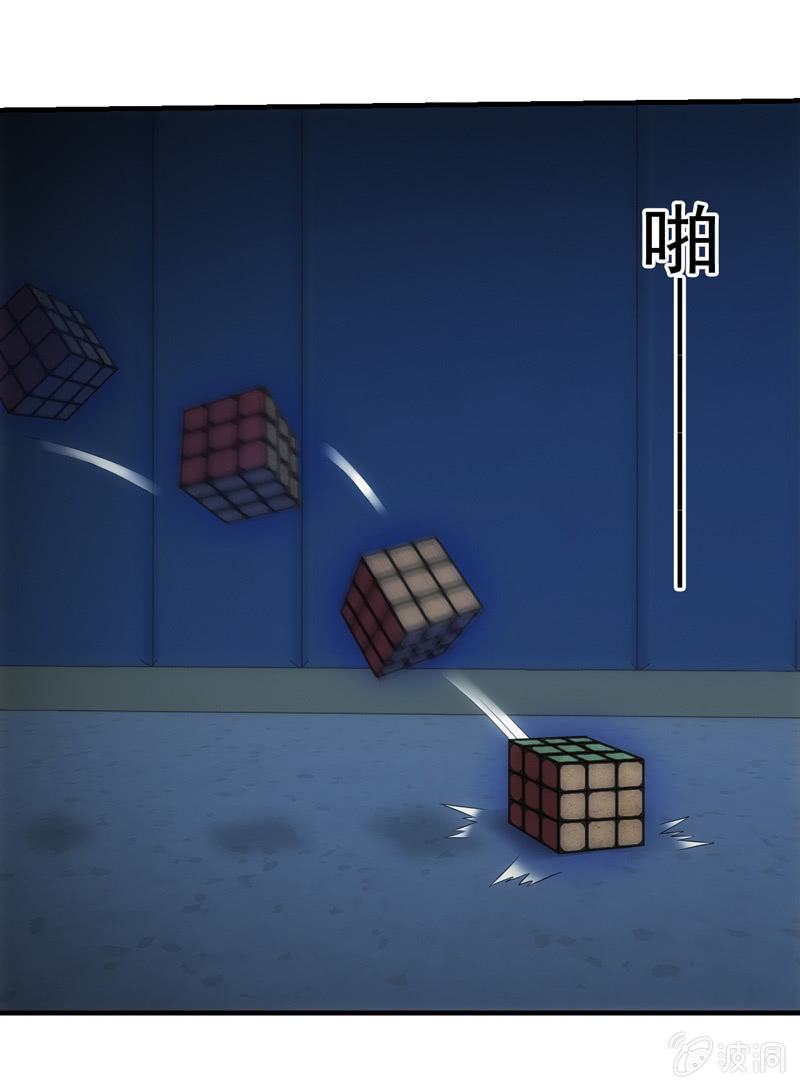 死徒真身24