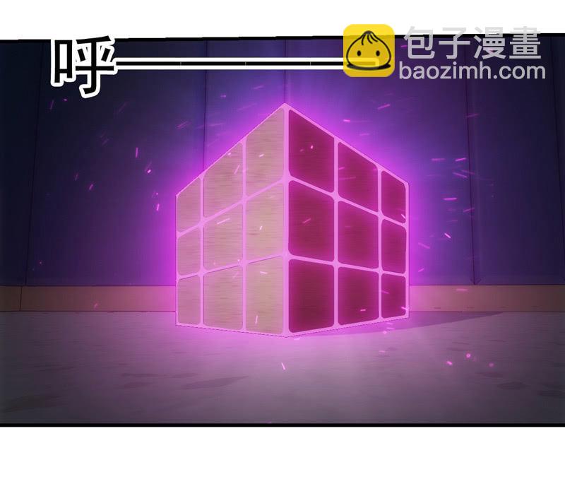 死徒真身25