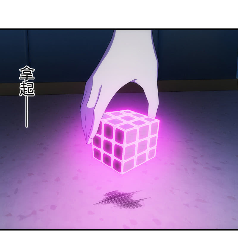死徒真身31