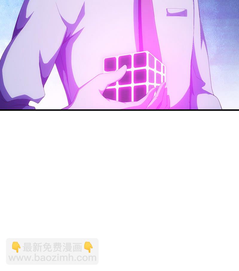 死徒真身33