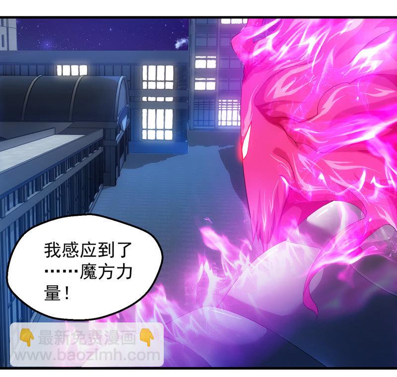 死徒真身37