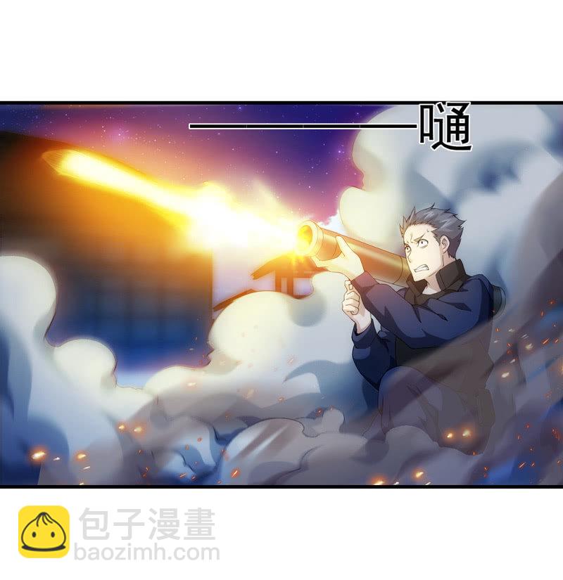 死徒真身38