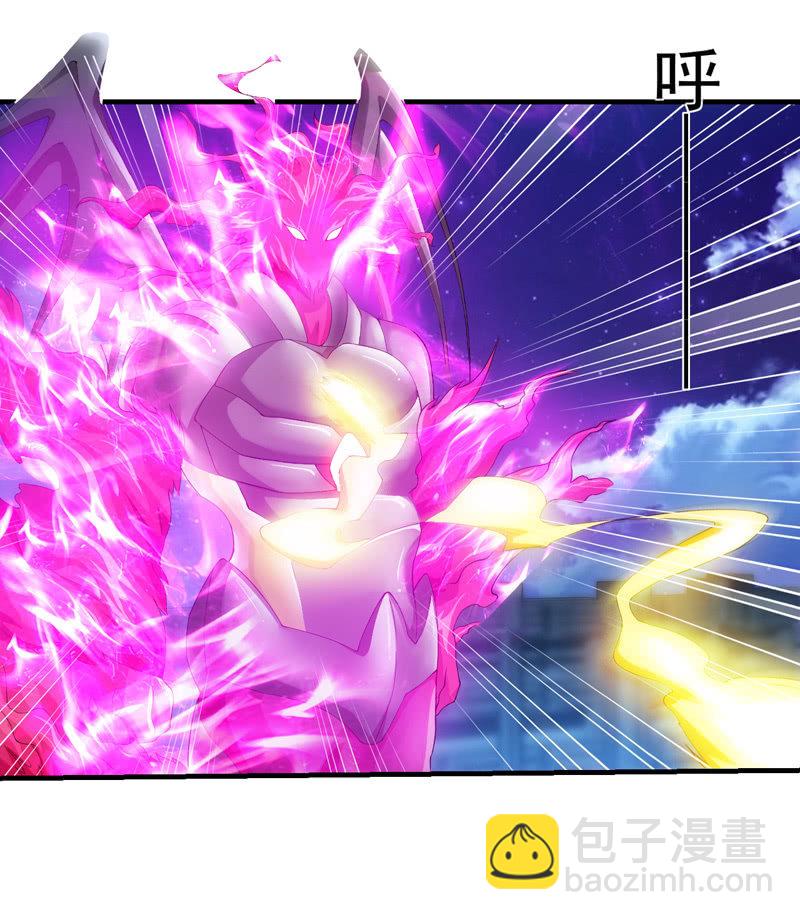 死徒真身39