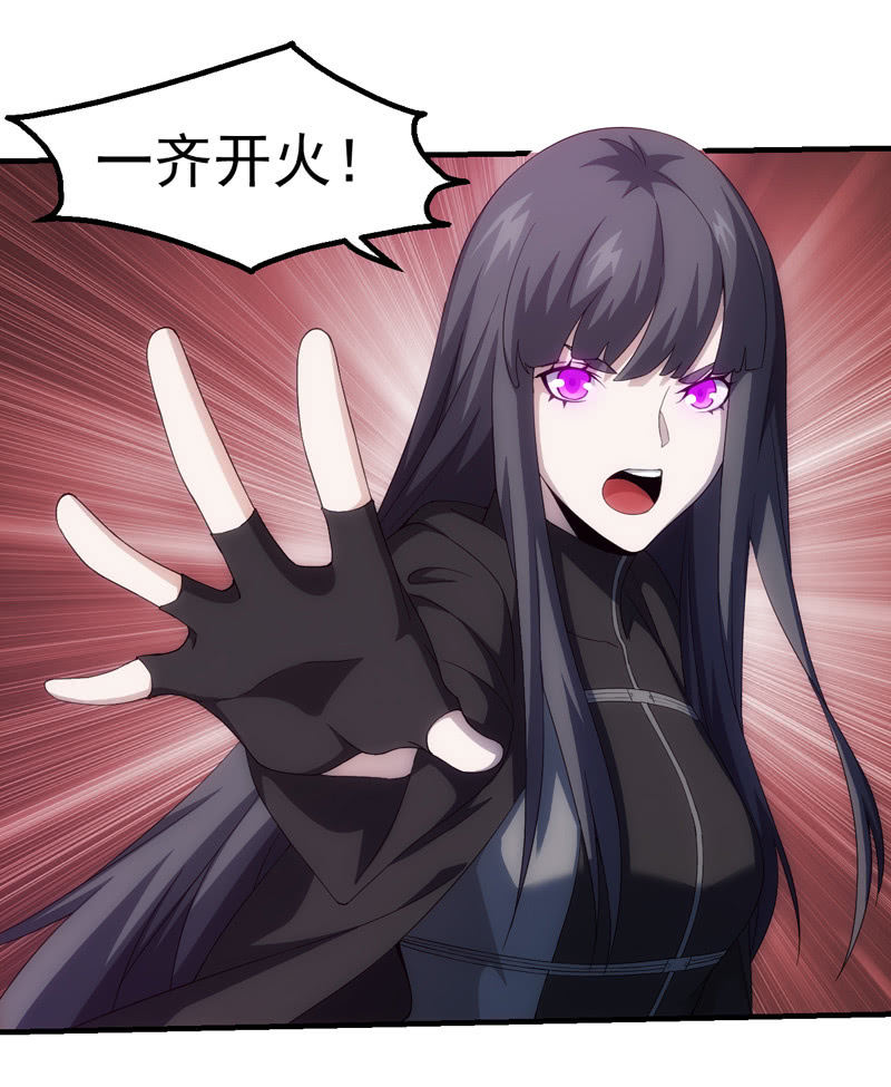 死徒真身4