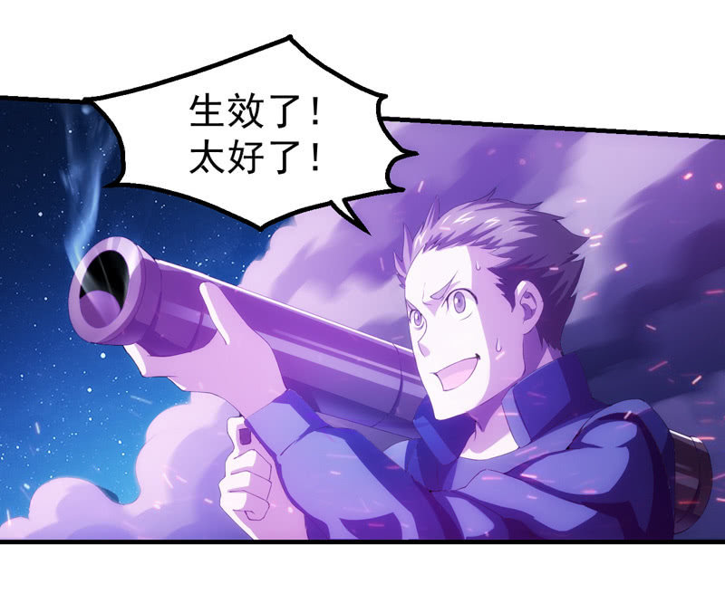 死徒真身42