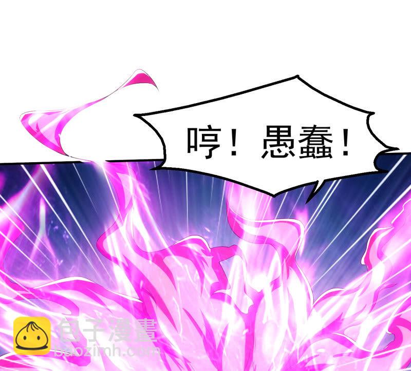 死徒真身45
