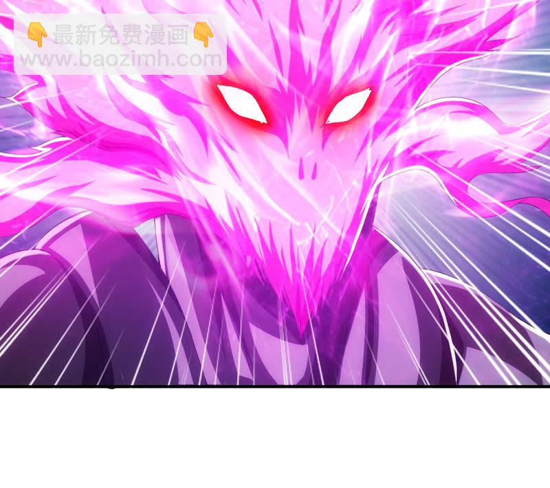 死徒真身46
