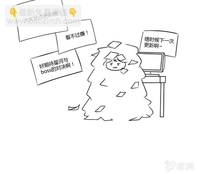 死徒真身48