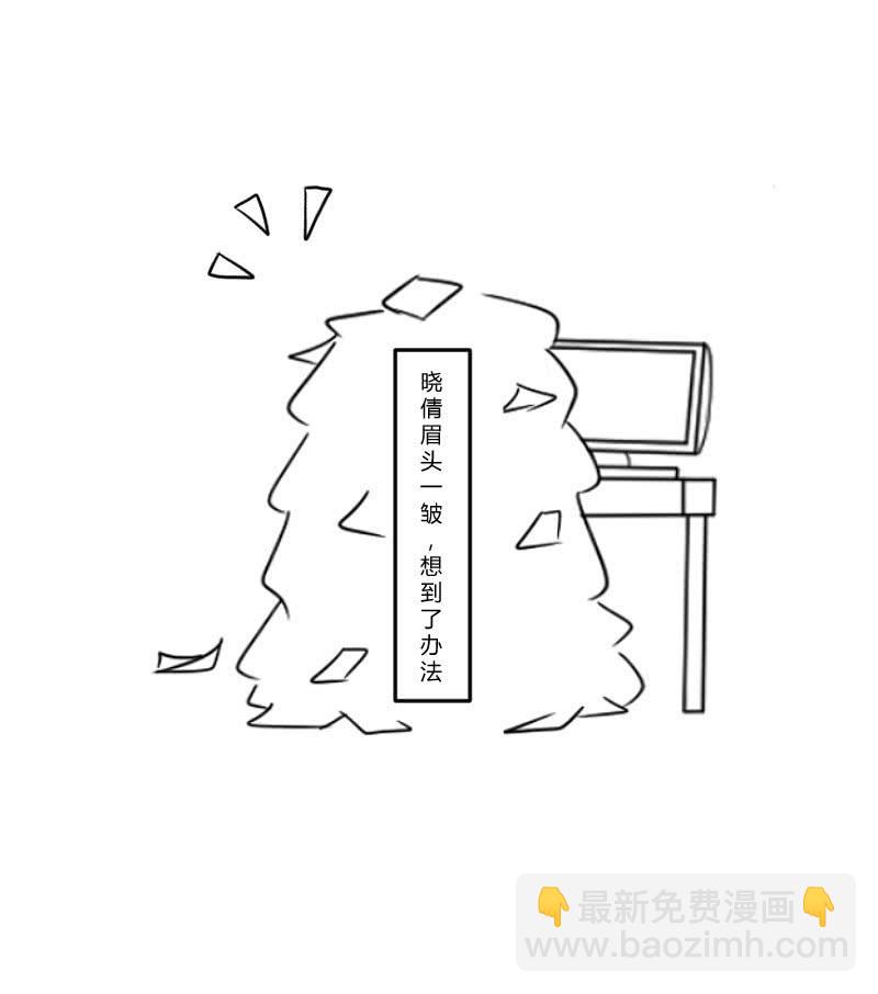 死徒真身49