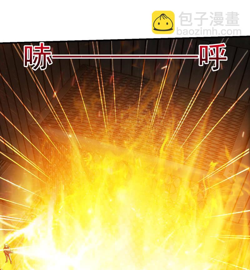 死徒真身5