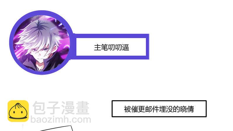 死徒真身51