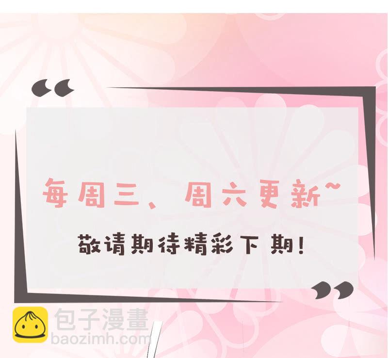 死徒真身55