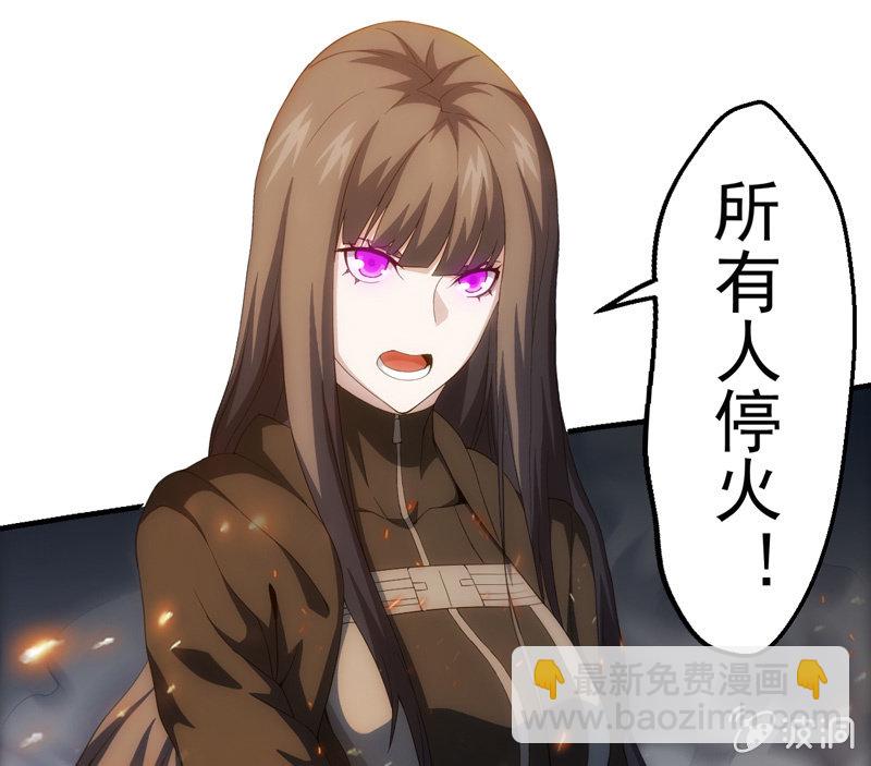 死徒真身8