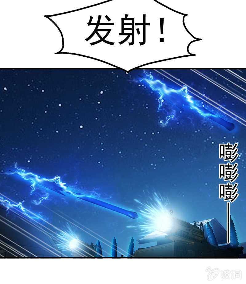 交锋20