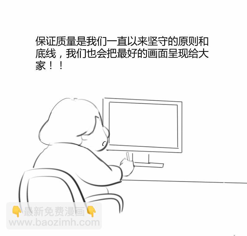 交锋43