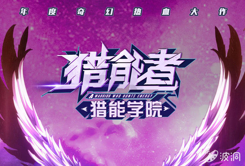 交锋（二）0