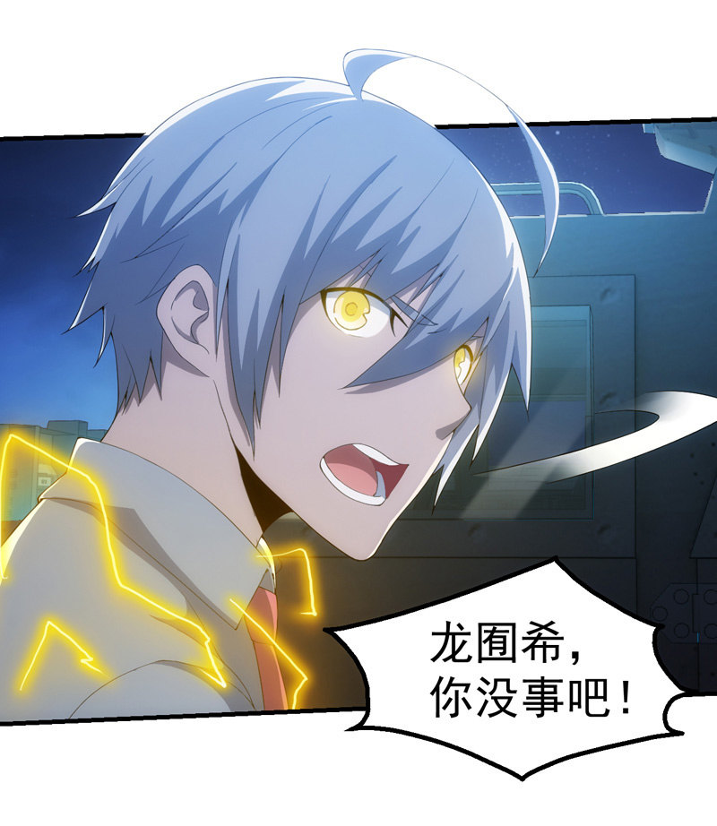 交锋（二）13