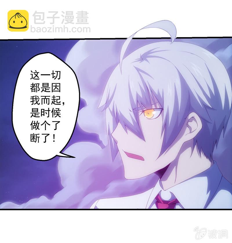 交锋（二）16
