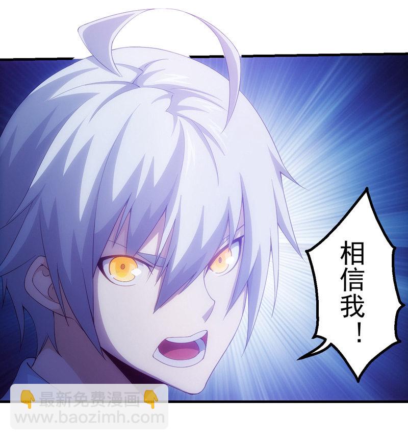 交锋（二）19