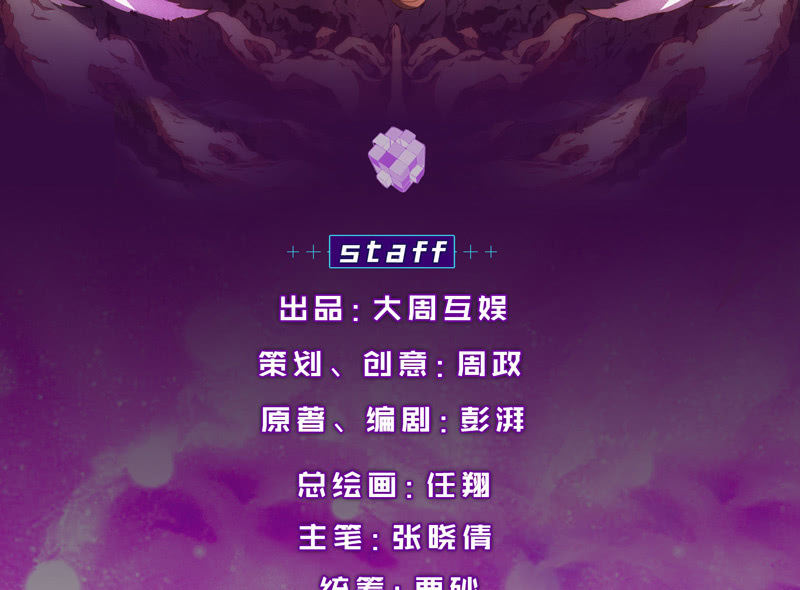 交锋（二）2