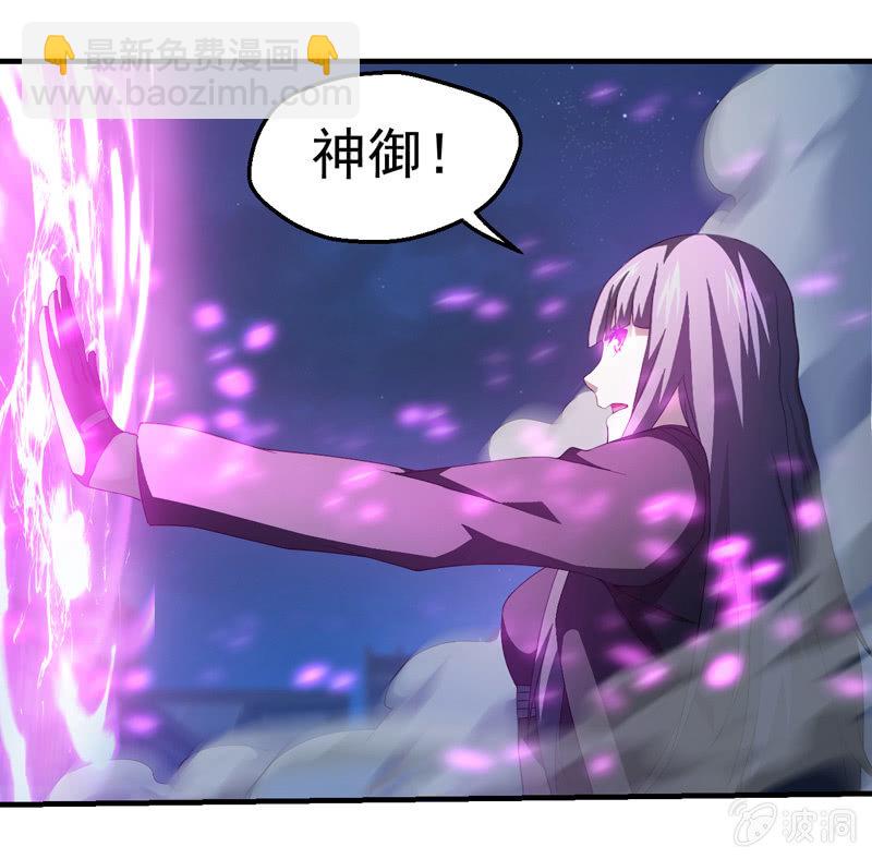 交锋（二）20