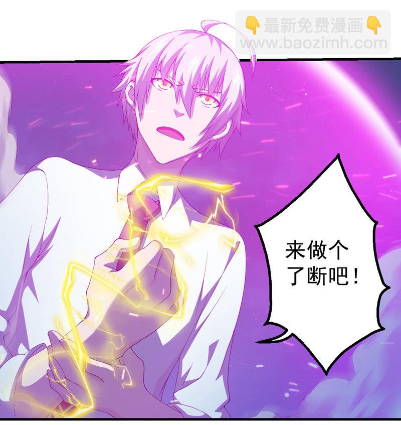交锋（二）21
