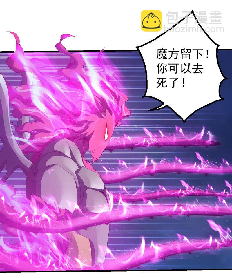 交锋（二）23