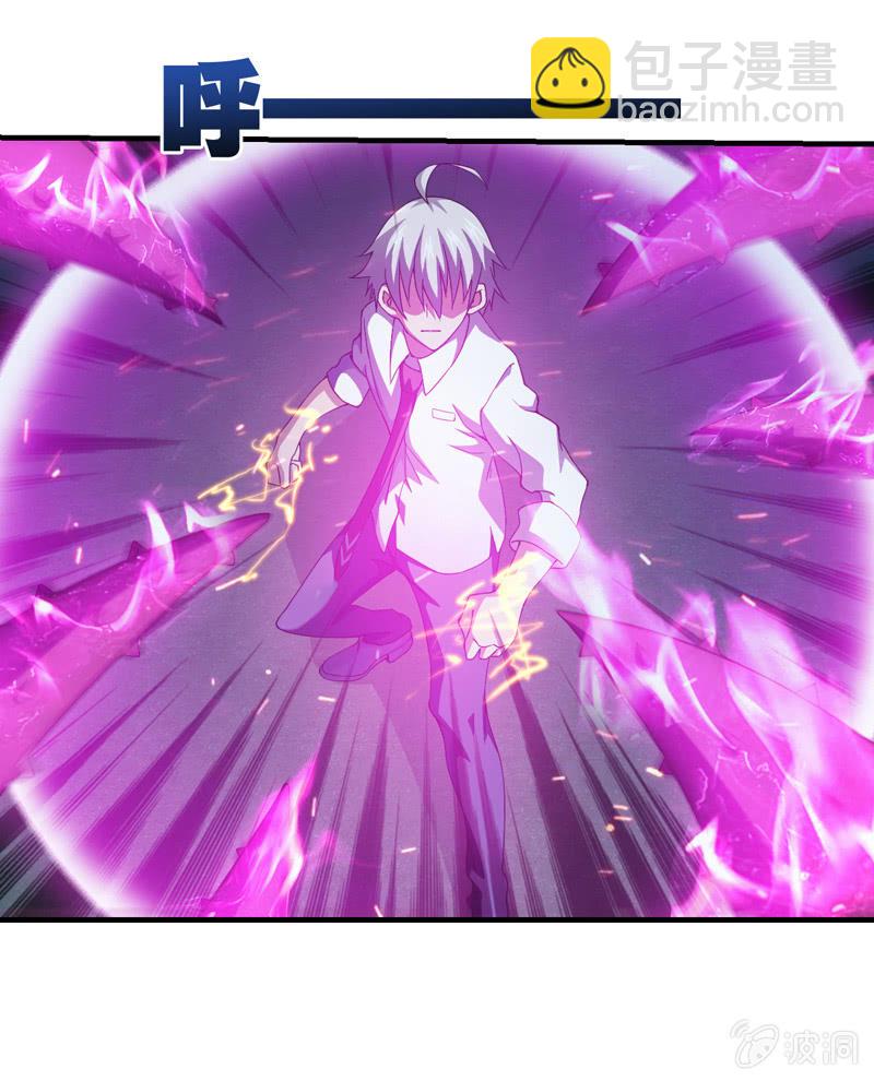 交锋（二）24