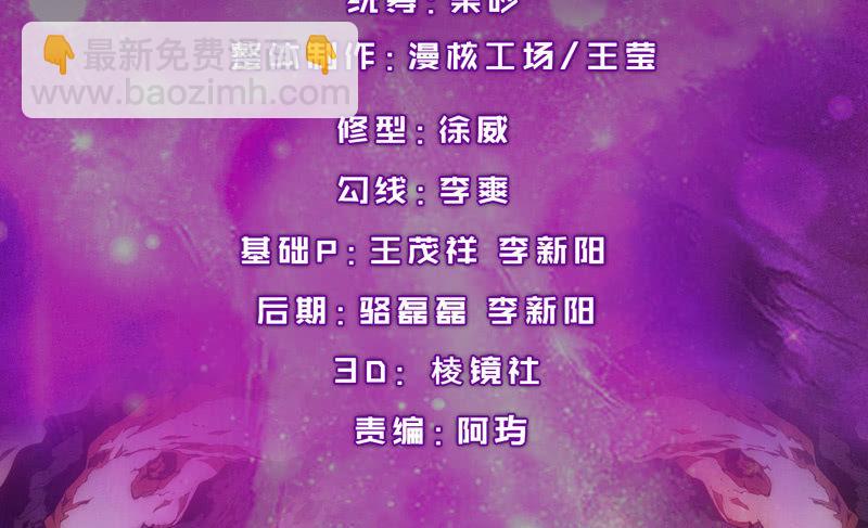 交锋（二）3
