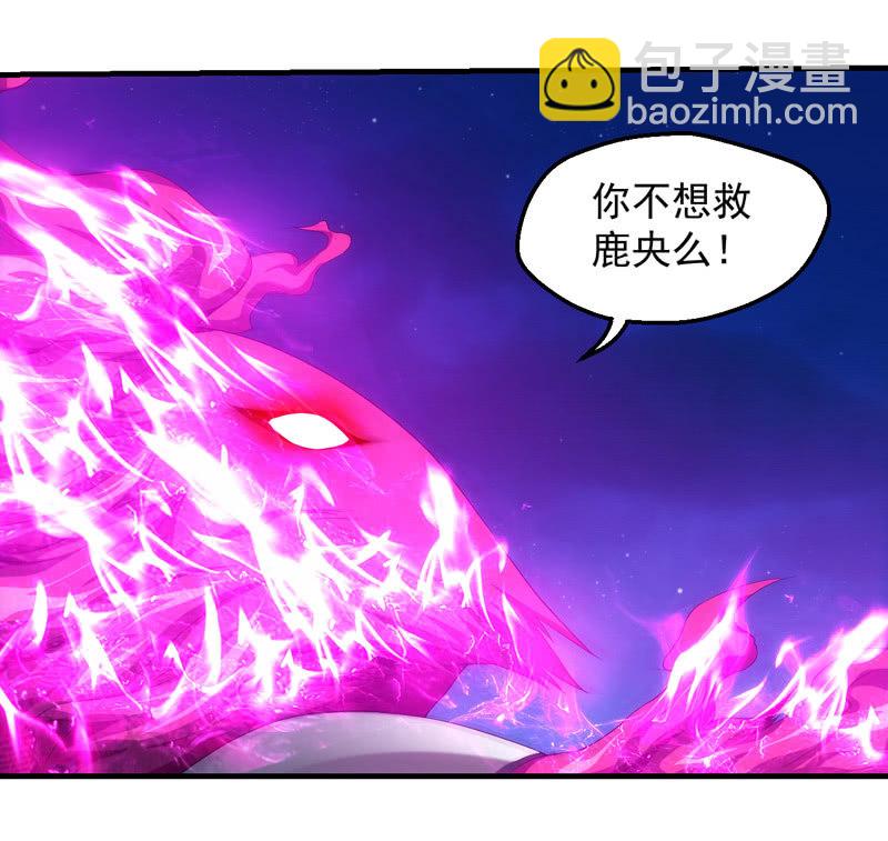 交锋（二）37