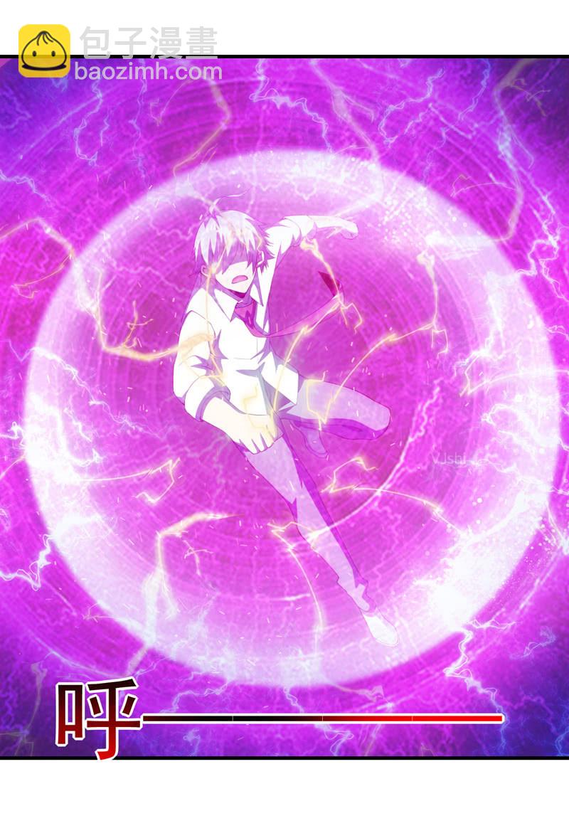 交锋（二）41