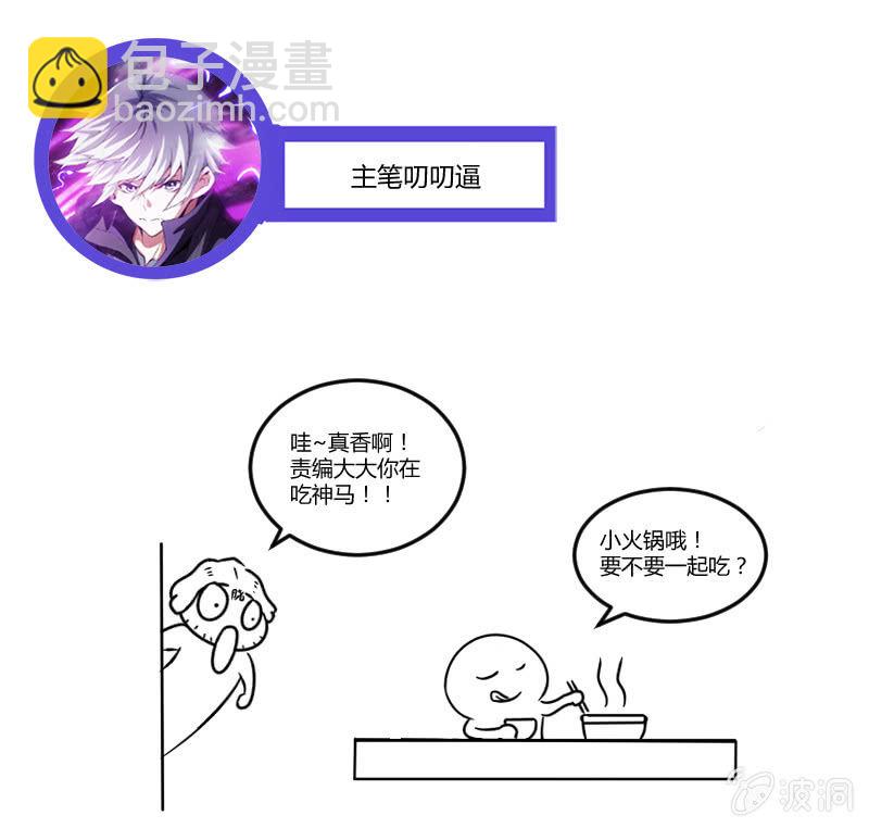 交锋（二）48