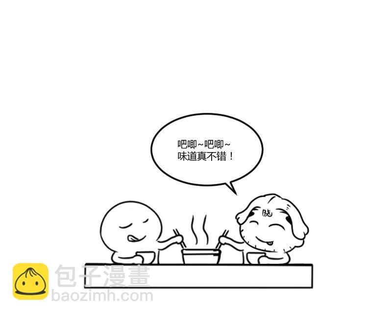 交锋（二）49