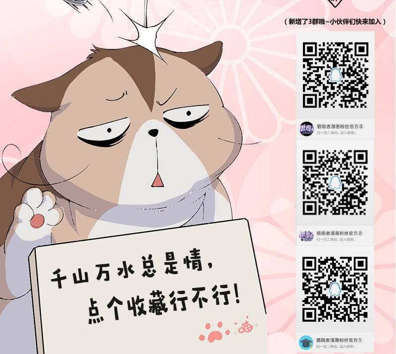 交锋（二）57